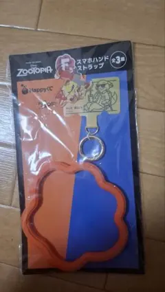 新品ズートピア1番くじF賞スマホハンドストラップのサムネイル