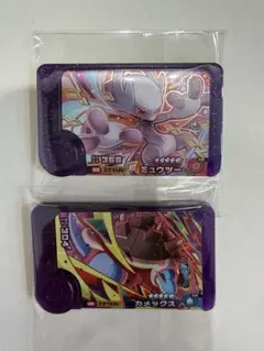ポケモンフレンダ カメックス ミュウツー 2枚セット - メルカリ
