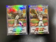 遊戯王ラッシュデュエル デュエルマーカー 先攻、後攻 2枚セット