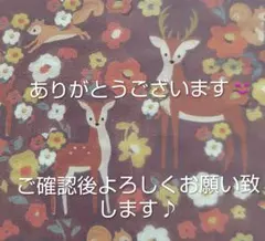 masasi様 リクエスト 2点 まとめ商品