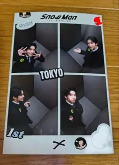 SnowMan 1st POPUP 目黒蓮 プリクラ 東京