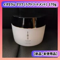 tayu様 リクエスト 2点 まとめ商品