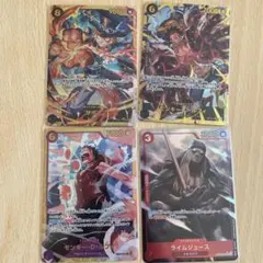 ワンピース カードゲーム SEC 4枚セット