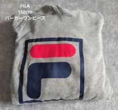 FILA パーカーワンピース 150cm グレー フィラ キッズ 女の子のサムネイル