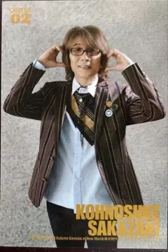 トレカ 坂崎幸之助（THE ALFEE）2023-02