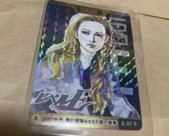 ジャンプ展　カード　レベルＥ