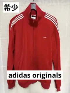 adidas originalsBECKENBAUERトラックジャケット 赤XL