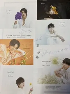 WINK UP 7月号 美少年 切り抜き