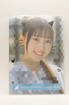 大越ひなの 直筆サイン入りTシャツ （乃木坂46 6期生）（乃木フェス