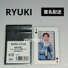 MAZZEL リュウキ RYUKI トレカA オンラインくじ L賞 - メルカリ