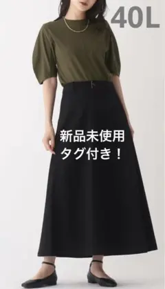 ぽわん袖　コクーンスリーブ　オリーブ　カーキ　Tシャツ40(L)