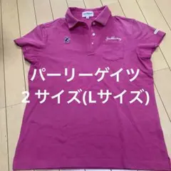 パーリーゲイツ ポロシャツ Lサイズ
