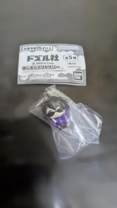 ドズル社 めじるしアクセサリー◆ぼんじゅうる