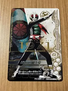 ガンバライジング 50th lr GANBALEGENDS on X: 