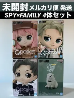 スパイファミリー キューポスケット フラッフィーパフィー フィギュア 4体セット