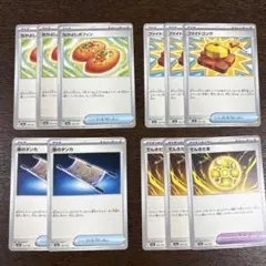 メガドリームex トレーナーズ