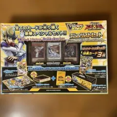 遊戯王OCG デュエリストセット