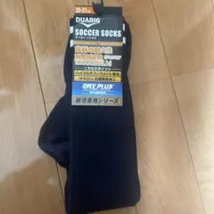 サッカーソックス 25〜27
