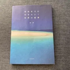 本 地図・旅行ガイド