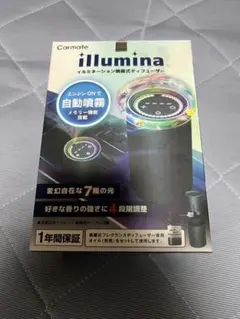 Carmate illumina イルミネーション噴霧式ディフューザー - メルカリ