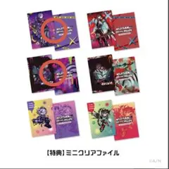 にじさんじ　不破湊　Stun Mode　特典ミニクリアファイル2種セット