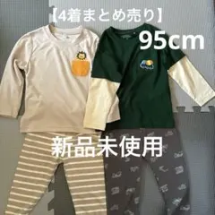 ☆*☆様 ベビー　長袖Tシャツ ズボン　4着まとめ売り
