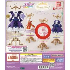 アイカツ！カプセルトイ カプセルトルソー