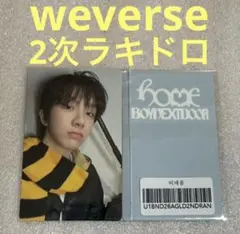 boynextdoor who ラキドロ トレカ weverse ウナク BOYNEXTDOOR weverse ラキドロ ウナク トレカ - メルカリ