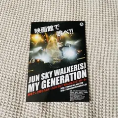 2026年最新】JUN sky walker ポスターの人気アイテム - メルカリ