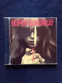 SUPER EUROBEAT VOL.57 スーパー・ユーロビート SEB - メルカリ
