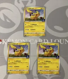 2026年最新】プロモ パックの人気アイテム - メルカリ