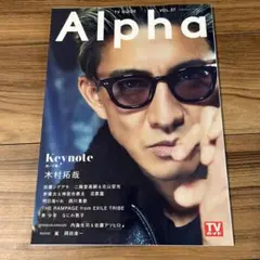 TV GUIDE Alpha EPISODE KK 木村拓哉　Vol.37