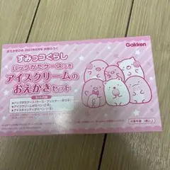 Item thumbnail for item 7aad0536-585c-40be-8aeb-d8cb74fd74ba