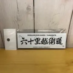 よっしー様 リクエスト 2点 まとめ商品