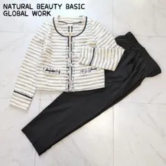 NATURAL BEAUTY BASIC グローバルワーク パンツセットアップ