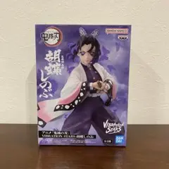 鬼滅の刃　フィギュア　VIBRATION　STARS 胡蝶しのぶ