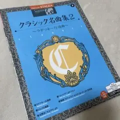MASAMI様 リクエスト 2点 まとめ商品