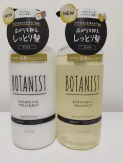 BOTANIST ボタニカルシャンプー トリートメント モイスト セットのサムネイル