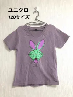ユニクロ アンダーカバー Tシャツ 120サイズ ウサギ パープルのサムネイル