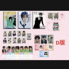 藤本洸大 グッズセット - メルカリ