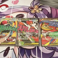 メガルカリオma メガズルズキンma メガルチャブルma