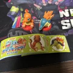 ポケモン　チョコエッグ