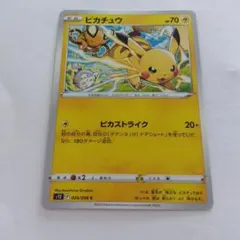 523.1.ライチュウ ビッグスパーキング 10まんボルト ポケモンカード