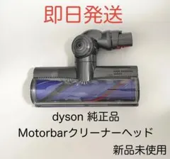 2026年最新】ダイソン v12 ヘッドの人気アイテム - メルカリ