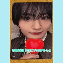 DXTEEN 寺尾香信 7000円トレカ 095 - メルカリ
