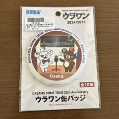 2026年最新】ドリカム バッチの人気アイテム - メルカリ