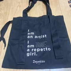 repetto レペット ボディバッグ 新品 お洒落 軽い。希少。お値下げ無し