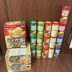 ポテトチップス、スナック菓子しょっぱい系お菓子セット！！