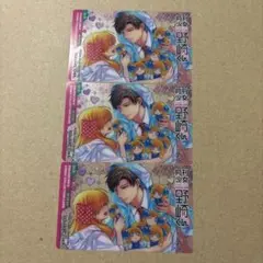 Item thumbnail for item 61627485-7913-4678-9bac-763f21e67d70