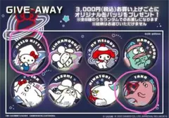 はじめまして松尾です